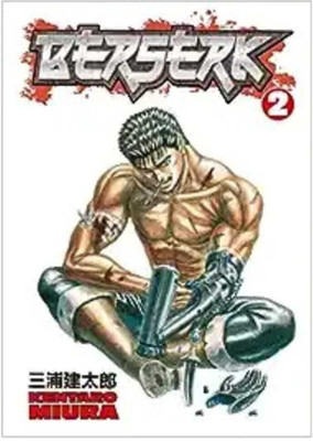 Berserk Volume 2(Paperback, Kentaro Miura)