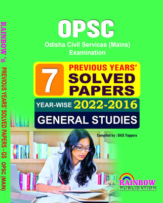 OPSC Mains 7 Previous Years Solved Papers (2022-2016) General Studies (Papers 1-4) Compiled By OAS Toppers
Rainbow Publication(Paperback, OAS TOPPERS)