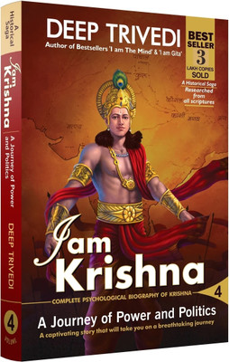 I Am Krishna - Vol 4(Paperback, Deep Trivedi)