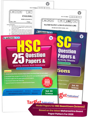 Std 12th Science 25 Model Question Papers & Activity Sheets With Solutions | XII PCMB & English Sample Questions Paper Bank For Practice | Based On The Latest Paper Pattern Of HSC Maharashtra State Board(Paperback, Target Publications Pvt Ltd)