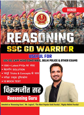 REASONING SSC GD WARRIOR By VIKRAMJEET SIR(Paperback, Hindi, Vikramjeet Choudhary)