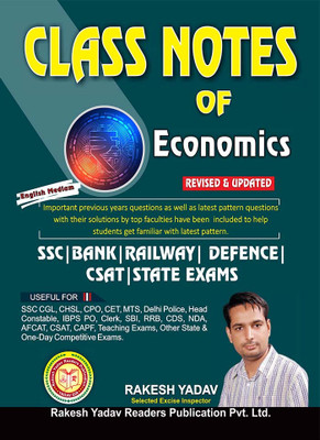 Class Notes ECONOMICS English Medium(Paperback, Rakesh Yadav)