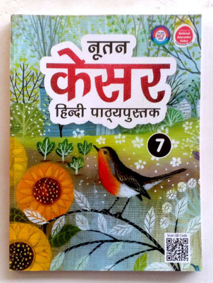 Nutan Kesar Hindi Pathyapustak Class-7(Paperback, S. K. RAM)