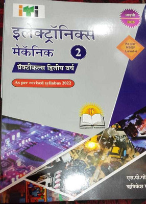 Electronics Mechanic Practical 2nd Year(Marathi)(Paperback, Marathi, Dhage)