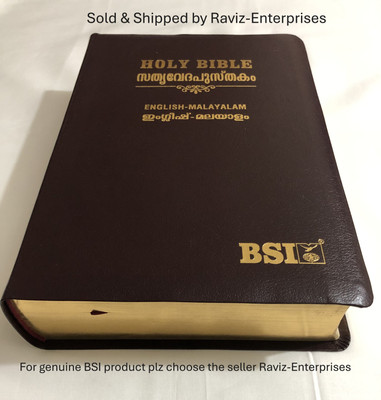 Malayalam English Diglot Royal Size Burgundy Golden Edge Bilingual Bible ESV MOV English Standard Version By Raviz Enterprises(Leather Bound, Malayalam, Word-Of Christ)