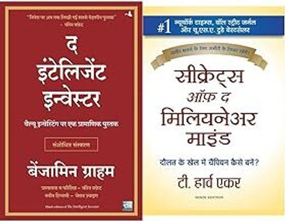 The Intelligent Investor (Hindi) & Secrets Of The Millionaire Mind(Paperback, Hindi, Combo)