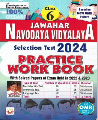Jawahar Navodaya Vidyalaya Class 6 Entrance Exam 2024 Practice Sets & Solved Papers 2023 To 2020 In English(Paperback, publication team)