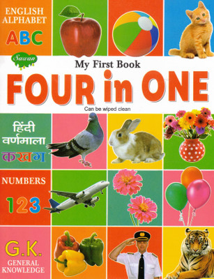 My First Book: FOUR In ONE | English Alphabet, Hindi Varnamala, Numbers, General Knowledge | Sawan(Paperback, Generic)