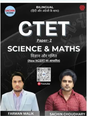 Sachin Sir Ctet Paper -2 Math And Science(Paperback, Hindi, Sachin sir)