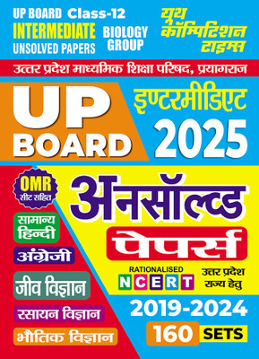 2024-25 UP Board Class-XII Biology Group Unsolved Papers 368 695(Paperback, Hindi, YCT EXPERT TEAM)