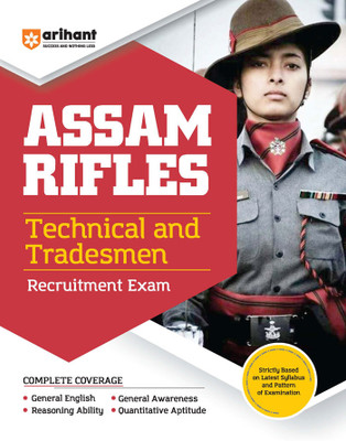 Assam Rifles Technical & Tradesmen Guide (Editionii)(English, Hardcover, unknown)