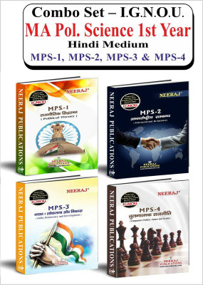 NEERAJ MA Political Science 1st Year Combo Books(M.P.S -1, M.P.S - 2, M.P.S - 3 & M.P.S - 4)– Hindi Medium, IGNOU - Chapter Wise Help Book Including Solved Sample – Published By Neeraj Publications(Paperback, Hindi, NEERAJ PUBLICATIONS)