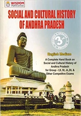 Social And Cultural History Of Andhra Pradesh [ ENGLISH MEDIUM ] LATEST 3rd REVISED 2022 EDITION(Paperback, WISDOM)