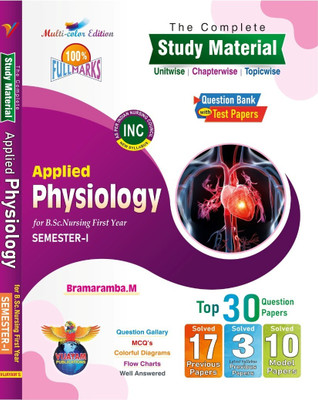 The Complete Study Material Applied Physiology For B.Sc.Nursing First Year SEMESTER - I - 2024(Paperback, Bramaramba.M)