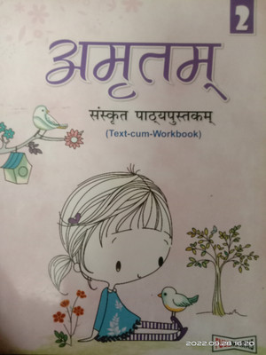FULLMARKS AMRITAM Sanskrit Pathaypustakam Class 2(Paperback, Dr Niraml Dalala, Dr Pratima Pandey)