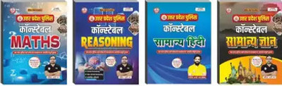UP Police Constable Combo Of 4 Books Updated 2025 (Reasoning+Maths+Samanya Hindi+Samanya Adhyan) By Ankit Bhati Sir RWA(Paperback, Hindi, ankit bhati) UP Police Constable Combo Of 4 Books Updated 2025 (Reasoning+Maths+Samanya Hindi+Samanya Adhyan) By Ankit Bhati Sir RWA(Paperback, Hindi, ankit bhati)
