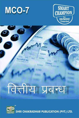 IGNOU MCO 7 Solved Guess Papers Pdf From IGNOU Study Material/Books Vitteey Prabandh For Exam Preparation (Latest Syllabus) IGNOU Master Of Commerce (MCOM) IInd Year(Paperback, Hindi, BHAVYA KUMAR SAHNI) IGNOU MCO 7 Solved Guess Papers Pdf From IGNOU Study Material/Books Vitteey Prabandh For Exam Preparation (Latest Syllabus) IGNOU Master Of Commerce (MCOM) IInd Year(Paperback, Hindi, BHAVYA KUMAR SAHNI)