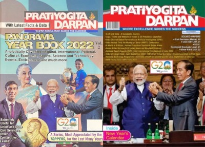 Pratiyogita Darpan English Panorama Yearbook 2022 Vol.2 Released In December 2022 And Pratiyogita Darpan English January 2023(Paperback, Pratiyogita Darpan)