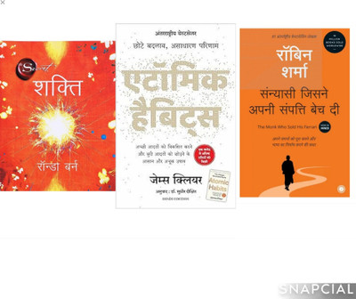 Generic Books. Combo Set Of 3 Books(Paperback, Hindi, Self help)
