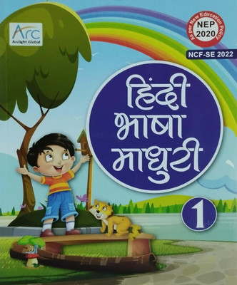 Hindi Bhasha Madhuri Class 1(Peper back, Hindi, Meena Vashisht)