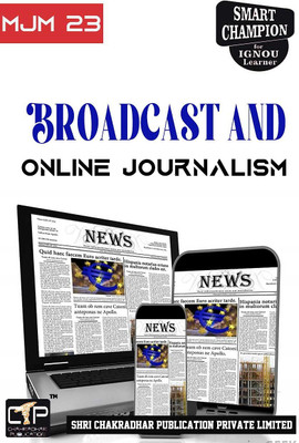 IGNOU MJM 23 Previous Year Solved Question Paper (June 2022) Broadcast And Online Journalism IGNOU MAJMC 1st Year IGNOU MA Journalism And Mass Communication Mjm23(Paperback, BHAVYA KUMAR SAHNI) IGNOU MJM 23 Previous Year Solved Question Paper (June 2022) Broadcast And Online Journalism IGNOU MAJMC 1st Year IGNOU MA Journalism And Mass Communication Mjm23(Paperback, BHAVYA KUMAR SAHNI)