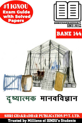 IGNOU BANE 144 Solved Guess Papers Pdf From IGNOU Study Material/Books (Visual Anthropology) For Exam Preparation (Latest Syllabus) IGNOU (BASOH) Semester-VI(Paperback, BHAVYA KUMAR SAHNI)