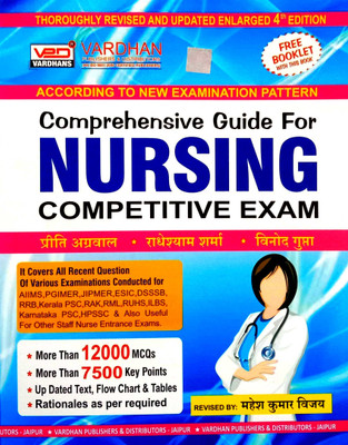 Comprehensive Guide For Nursing Competitive Exam (Hindi Medium) According To New Examination Pattern(Paperback, Hindi, Preeti Agrawal, Radheshyam Sharma, Vinod Gupta)