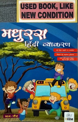 MADHURAS HINDI VYAKARAN Class-5 (Old Book)(Paperback, Hindi, Sri Jitendra Sharma)