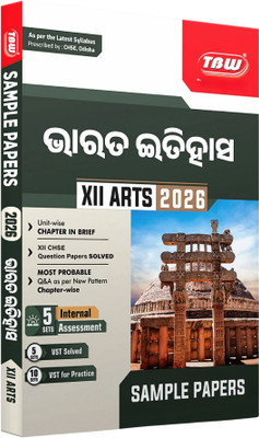 Bharata Itihasa Sample Papers XII Arts 2026 | CHSE Odisha Class 12 Arts History Guide With Solved Question Papers, Chapter-Wise Q&A, VST Practice & Internal Assessment – Odia Medium By TBW(Paperback, Odia, TBW GROUP OF WRITERS)