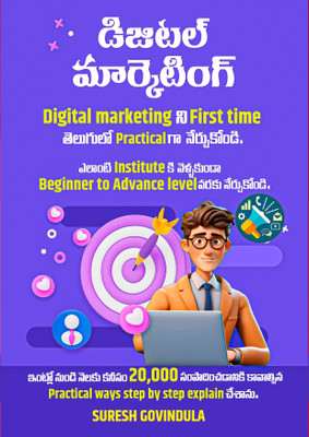 Digital Marketing Telugu Book(Paperback, Telugu, Suresh Govindula)