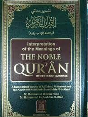 Interpretation Of The Meaning Of The Noble Quran With Translated In English Language Medium Size Book Indian Good Printed Quality(Hardcover, Dr. Muhammad Mohsin Kahn, Dr. Muhammad Taqi-ud-Din Al-Hilali ()