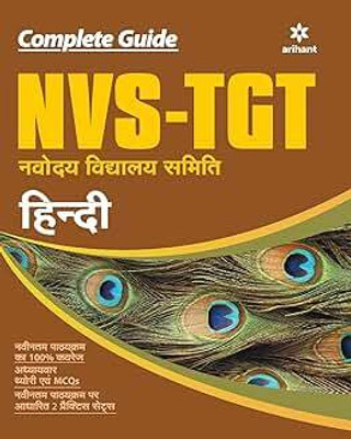 NVS-TGT Hindi Guide(Paperback, Hindi, EXPERTS)