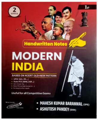 History Of Modern India Handwriting Notes By Mahesh Barnwal With NCERT (Best For Civil Services And Other Competitive Exams)(Paperback, Mahesh Kumar Baranwal, Aashutosh pandey)
