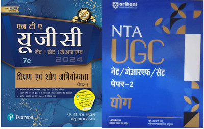 Pearson UGC/NET/SET/JRF Shikshan Evam Shodh Abhiyogyata Paper – I) With Arihant NTA UGC NET/ JRF/ SET PAPER-2 Yog(Paperback, Hindi, kvs madan)