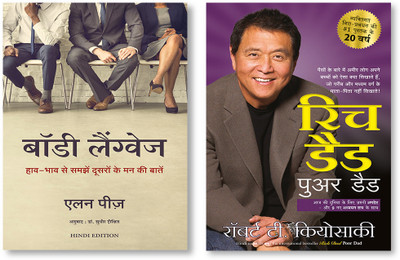 Rich Dad,Poor Dad + Body Language(Paperback, Hindi, Allan Pease, Robert-t.Kiyosaki)