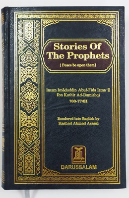 Stories Of The Prophets (Peace Be Upon Them) Indian Printed Original (Best Quality)(Hardcover, Imam imamuddin Abdul Fida Ismail, Rashad Ahmad azami)