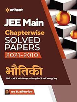 JEE Main Chapterwise Solved Papers 2021-2010 Bhotiki(Paperback, Hindi, EXPERTS)