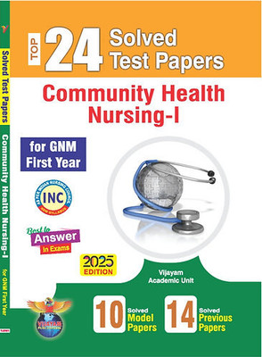 Community Health Nursing - I - SOLVED TEST PAPERS For GNM First Year - 2025 EDITION(Paperback, Vijayam Academic Unit)
