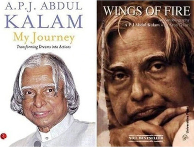 Wings Of Fire + My Journey - Transforming Dreams Into Actions, Combo Set, An Autobiography Of APJ Abdul Kalam(Paperback, Kalam) Wings Of Fire + My Journey - Transforming Dreams Into Actions, Combo Set, An Autobiography Of APJ Abdul Kalam(Paperback, Kalam)
