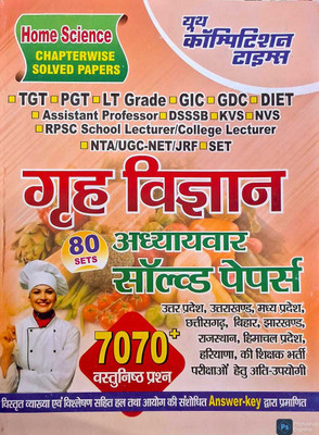 TGT PGT LT Grade GIC Home Science Chapterwise Solved Papers 2025 |(Paperback, Hindi, Youth)