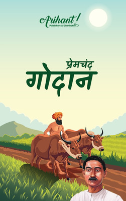 Godan(Paperback, Hindi, Premchand)