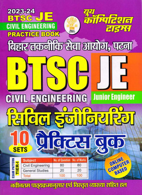 YOUTH COMPETITION TIME'S BTSC JE Junior Engineer CIVIL ENGINEERING 10 SETS PRACTICE BOOK(Paperback, YOUTH COMPETITION TIMES)