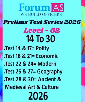 ForumIAS Prelims Test Series 2026 | Level 02: GS & CSAT Comprehensive Tests (Test 14 To 23) | UPSC IAS Practice Set(Paperback, FORUM IAS)
