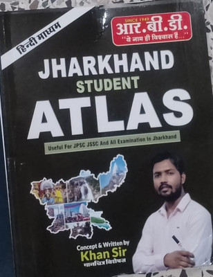 Kansar Jharkhand Student Atlas In Hindi Answer A Plus Answer Jharkhand Student Atlas Khan Sar Jharkhand Student Atlas In Hindi(Paperback, Hindi, Khan sir)