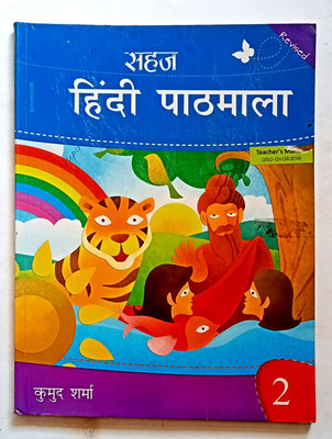 Sahaj Hindi Pathmala Class-2(Old Like New Book)(Paperback, Hindi, Dr. Kumud Sharma)