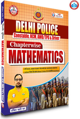 Delhi Police Constable Maths Updated Book (2025) By Ankit Bhati Sir (RWA)(Paperback, Hindi, Ankit Bhati)