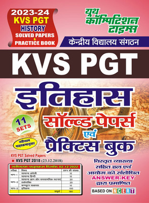 2023-24 KVS PGT History Solved Papers & Practice Book(Paperback, Hindi, Youth Competition Times)