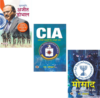 Ajit Doval: India Supercop + CIA: American Intelligence + Mossad: Israeli Intelligence | Global Intelligence Missions | Life Journey Of Ajit Doval | Undercover Operations | Cold War Intelligence | Intelligence And Geopolitics | CIA History | US Intelligence | RAW Operations | Israeli Spy Agency | KG