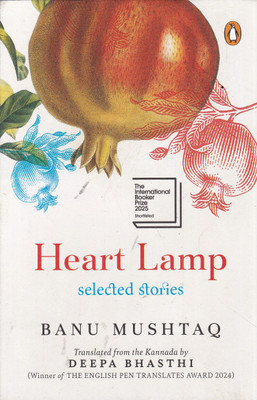 Heart Lamp (English)(Paperback, Banu Mushtaq)