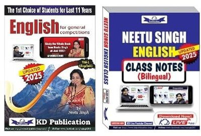 Neetu Singh Vol-1 English In English Language With Class Notes In Bilingual New Edition 2025-26 (2 Books Combo Set)(Paperback, NEETU MAM)
